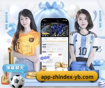 亚博的故事 - 体育资讯内容服务