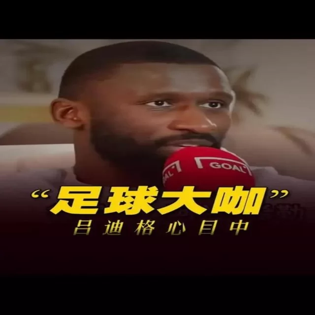库里备战关键比赛表现引关注